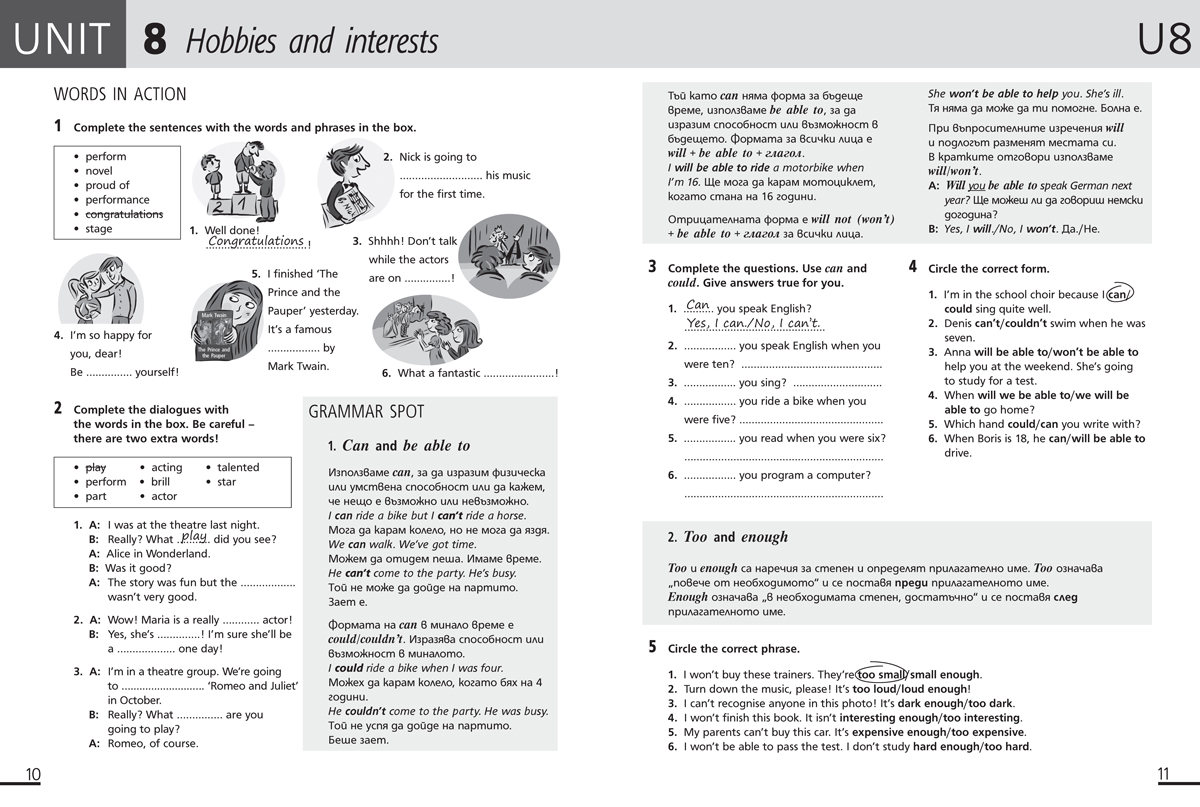 Hello! New edition. Учебна тетрадка № 2 по английски език за 6. клас - Image 6