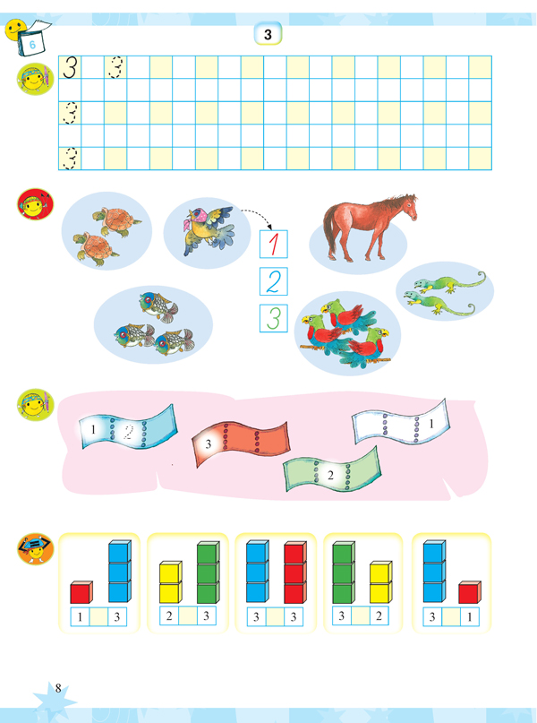 Тетрадка № 1 по математика за 1. клас - Image 6