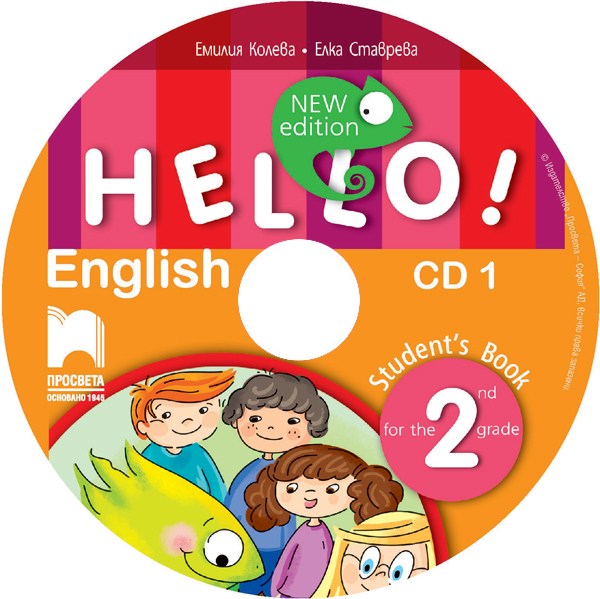 CD 1 Hello! New edition. Аудиодиск № 1 по английски език за 2. клас - Image 2