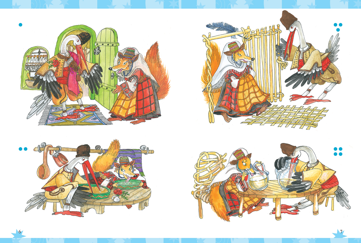 Буквар за 1. клас - Image 5