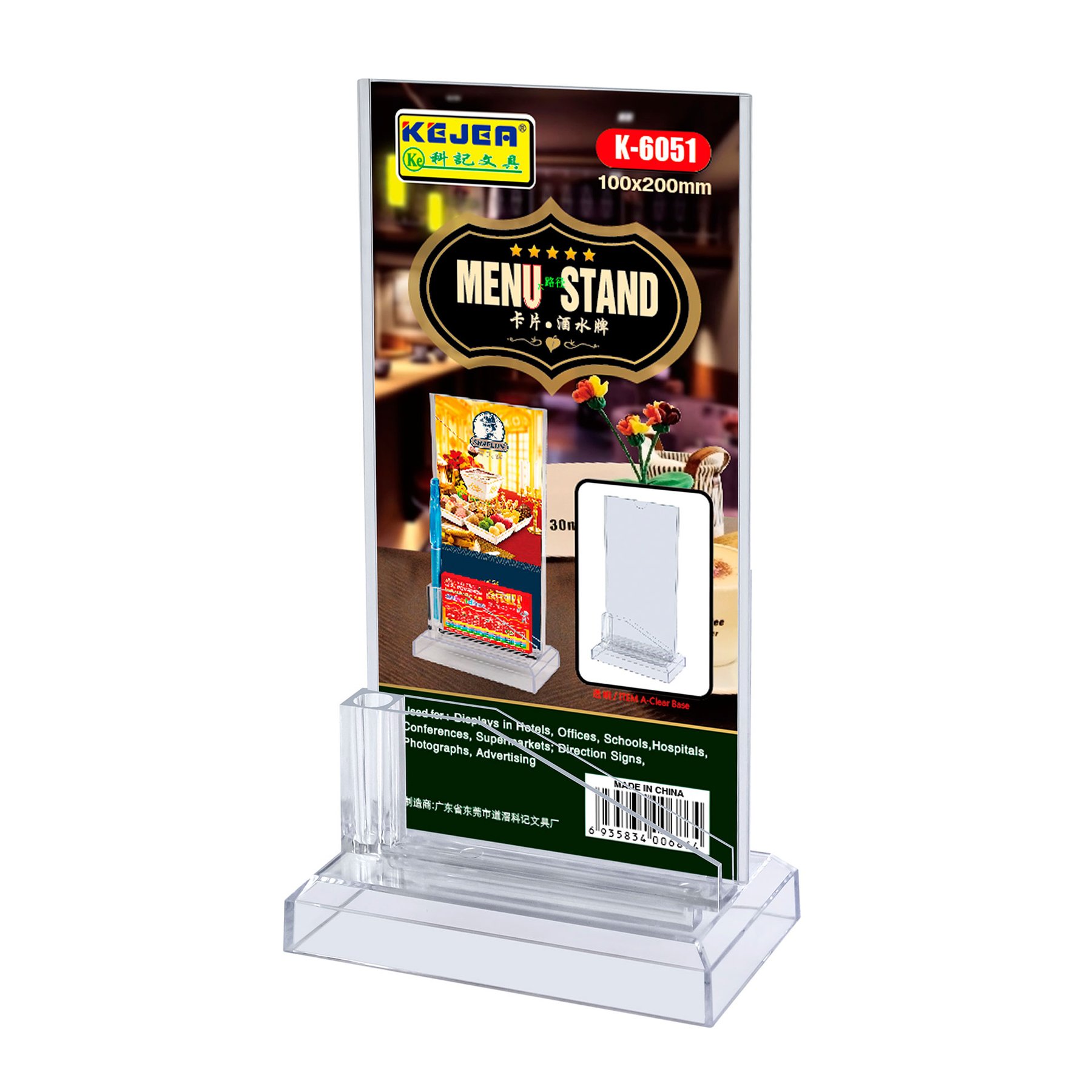 KEJEA Информационна поставка, с място за визитка, 100 х 200 mm, прозрачна - Image 2