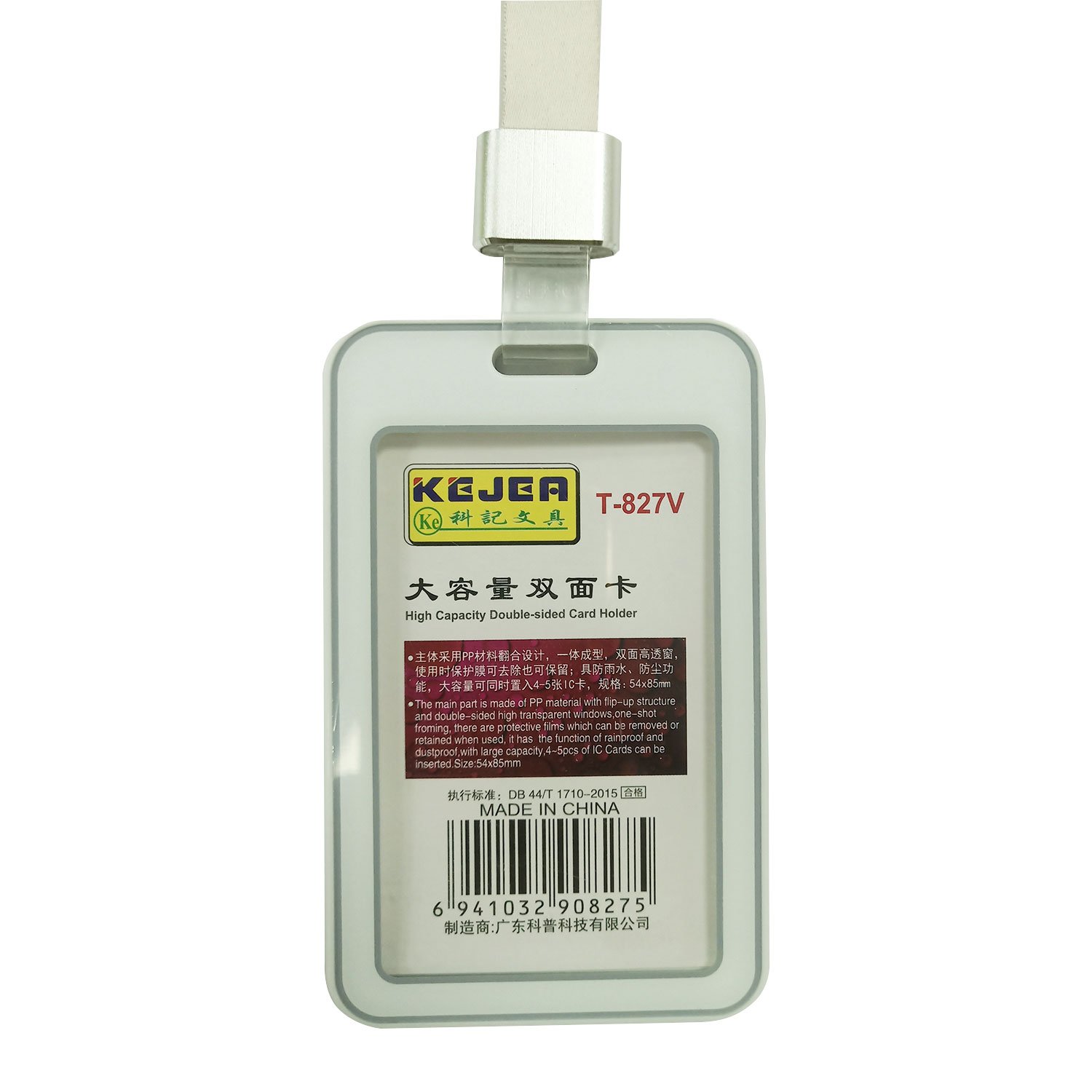 KEJEA Бадж, с лента, двулицев, вертикален, 54 х 85 mm, светлосив - Image 2