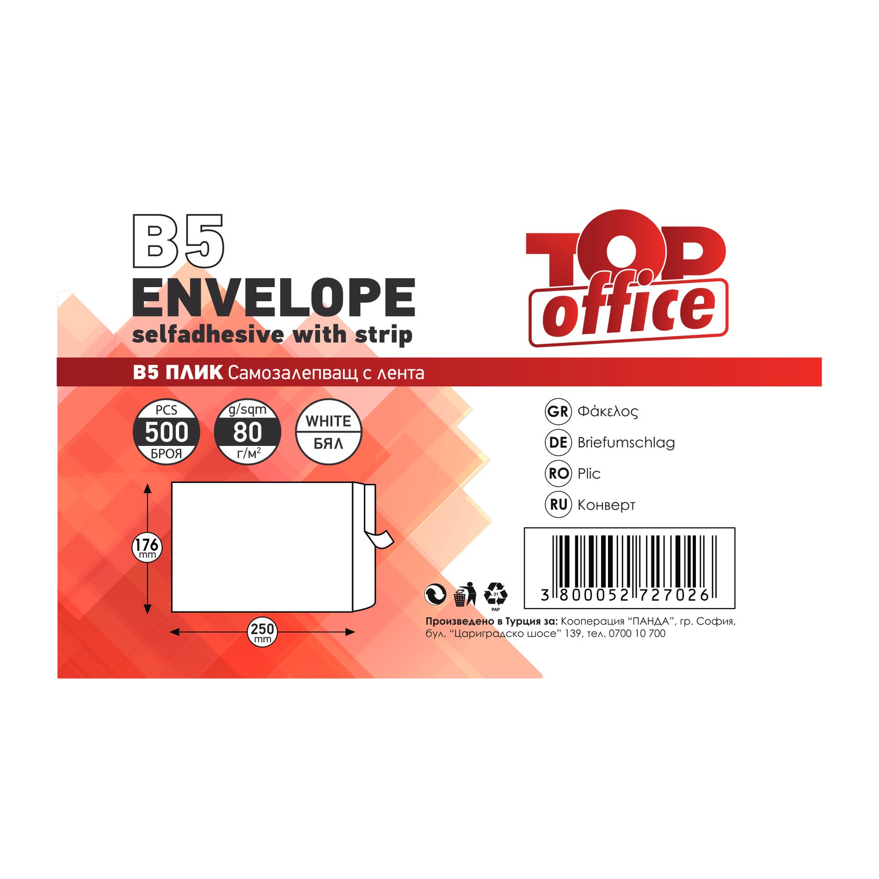 Top Office Пощенски плик, B5, 175 x 250 mm, хартиен, със самозалепваща лента, бял, 500 броя - Image 2