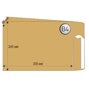 Office 1 Плик, B4, 250 x 353 mm, хартиен, с разширение, със самозалепваща лента, кафяв, 10 броя