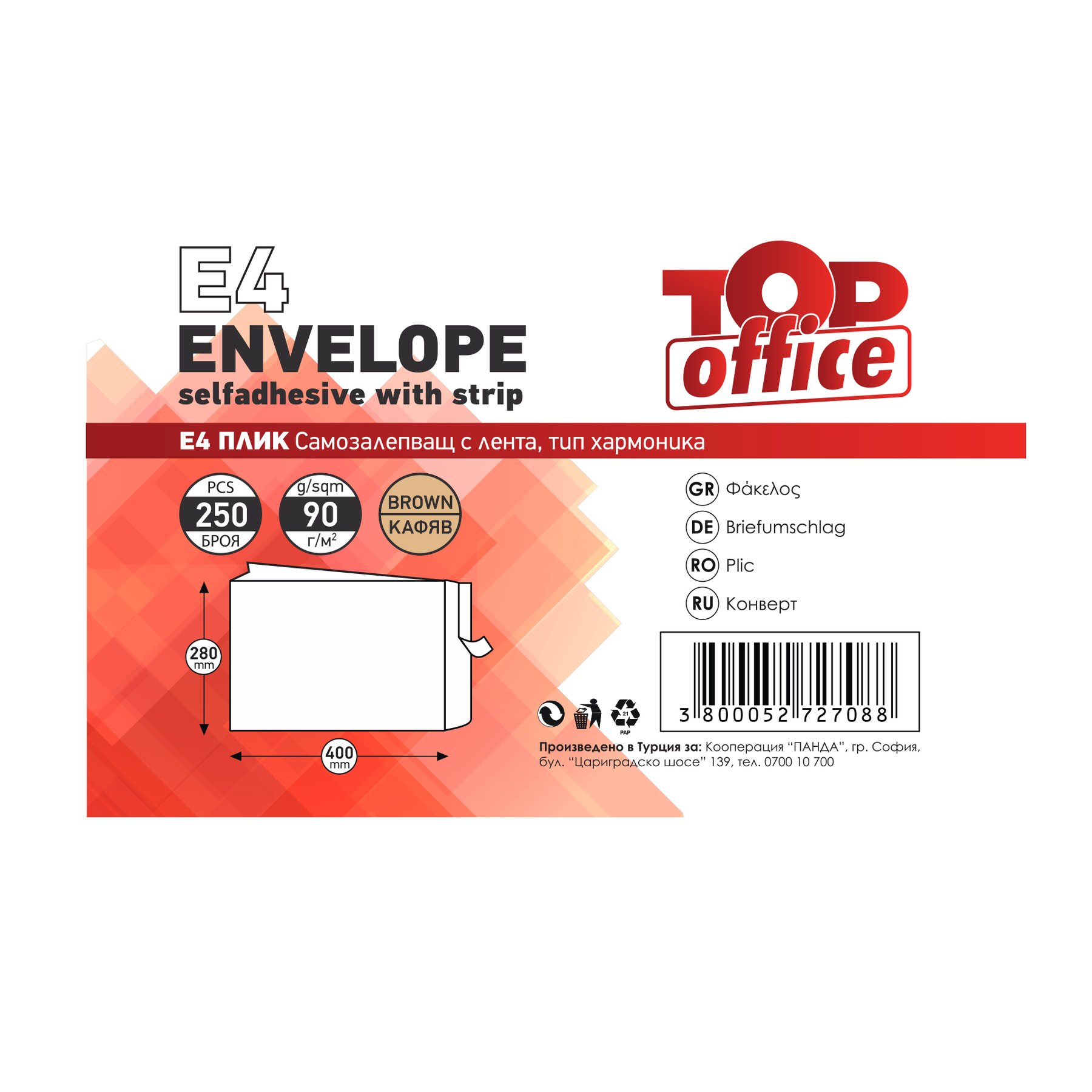 Top Office Плик, E4, 280 x 400 mm, хартиен, с разширение, със самозалепваща лента, кафяв, 250 броя - Image 2