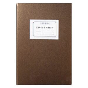 Касова книга, с твърда подвързия, 100 листа