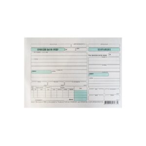 Приходен касов ордер, 100 листа