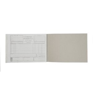 Стокова разписка, A5, химизирана, хоризонтална