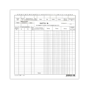 Складов картон 1540, 100 броя