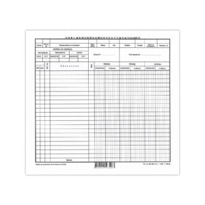 Складов картон 1954 за аналитично отчитане на материали, 100 броя