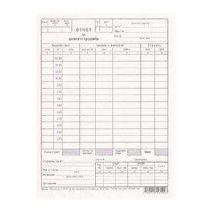 Отчет на дневните продажби, 100 листа