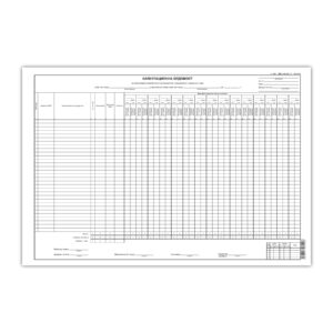 Калкулационна ведомост, 50 листа