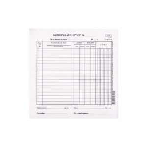 Мемориален ордер, среден, 100 листа