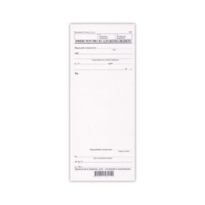 Рецепта, обикновена, 100 листа