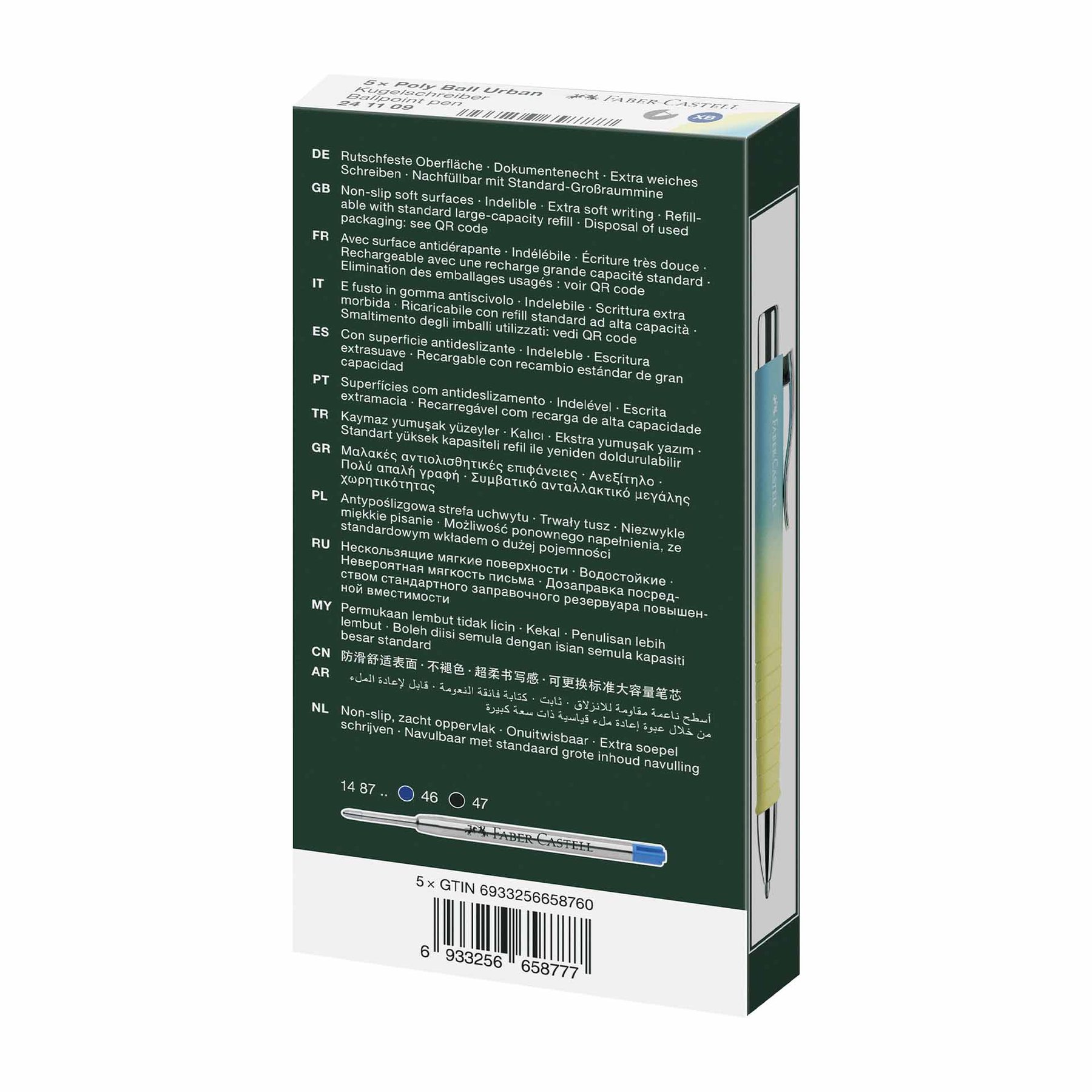 Faber-Castell Химикалка Poly Ball Urban Sunrise - Image 3