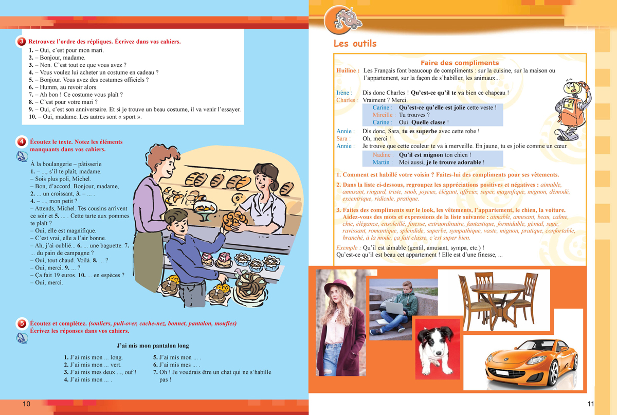 Rallye 2 A2. Учебник по френски език за 8. клас, интензивно и разширено изучаване - Image 6