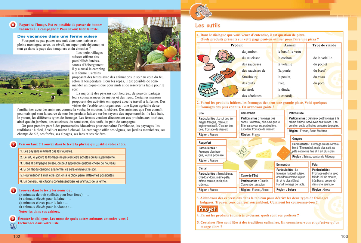 Rallye 3 В1.1. Учебник по френски език за 8. клас, интензивно и разширено изучаване - Image 7