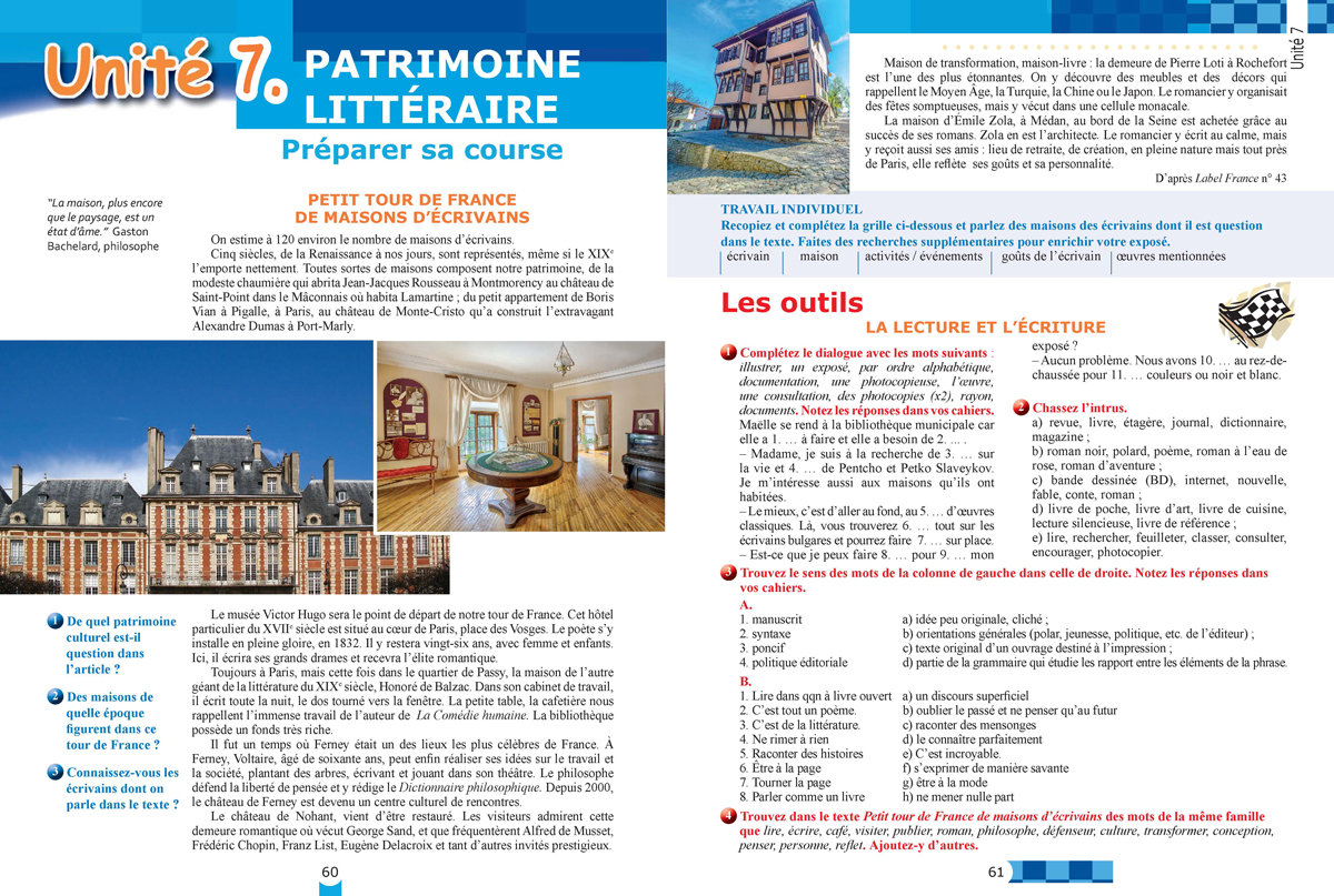 Rallye 4. B1. Учебник по френски език за 9. клас, интензивно и разширено изучаване - Image 7