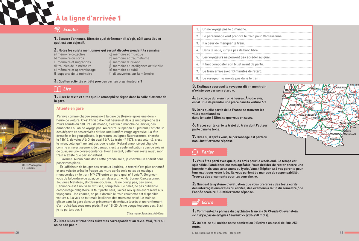 Rallye 6. B2.1. Учебник по френски език за 11. и 12. клас, интензивно изучаване - Image 9