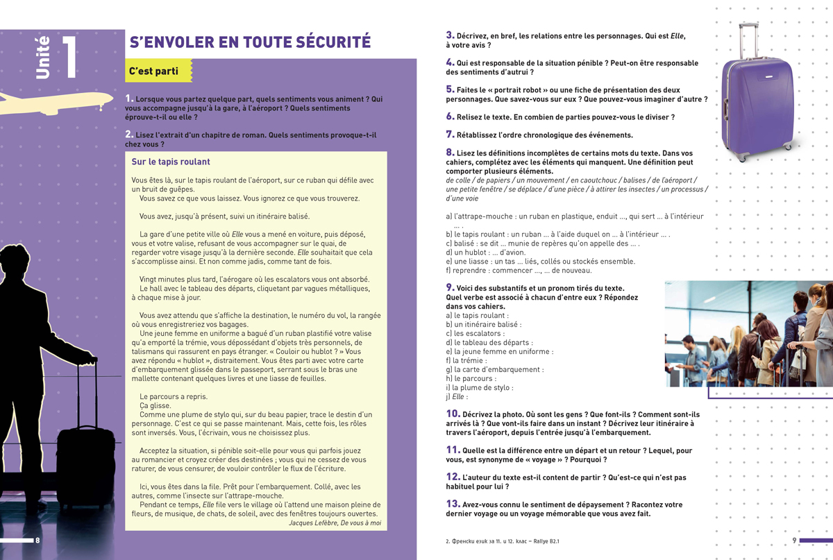 Rallye 6. B2.1. Учебник по френски език за 11. и 12. клас, интензивно изучаване - Image 5