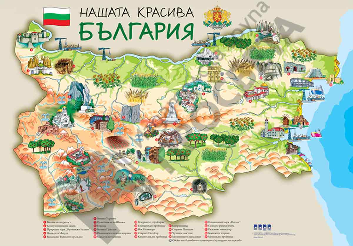 Табло „Нашата красива България”