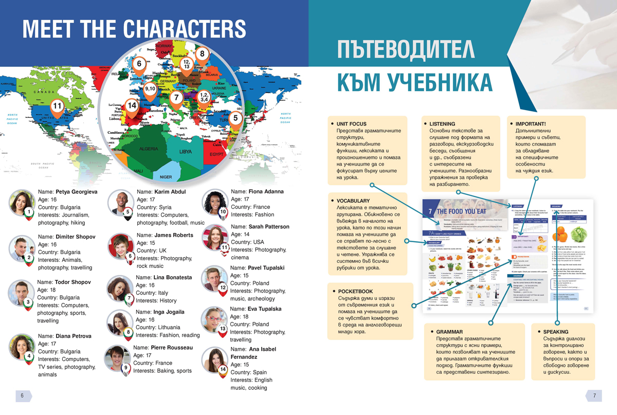 Teen Zone A2, Part 2. Английски език за 12. клас, част 2 (втори чужд език) - Image 4