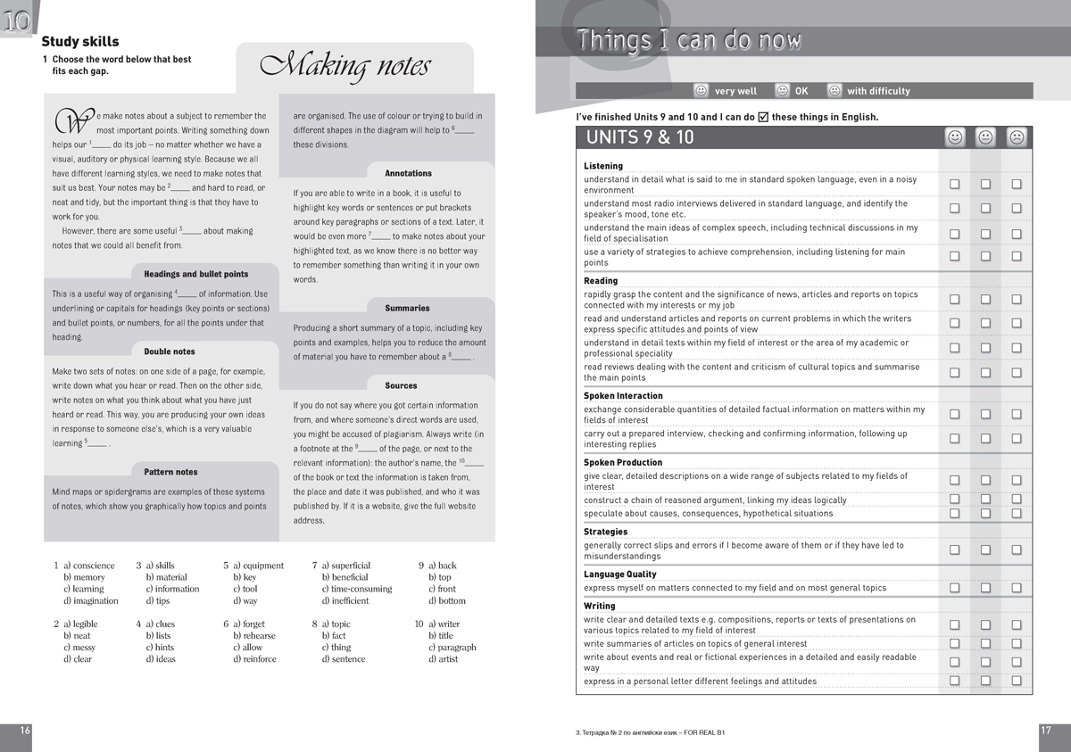 For Real B1. Учебна тетрадка № 2 по английски език за 10. клас, интензивно и разширено изучаване - Image 5