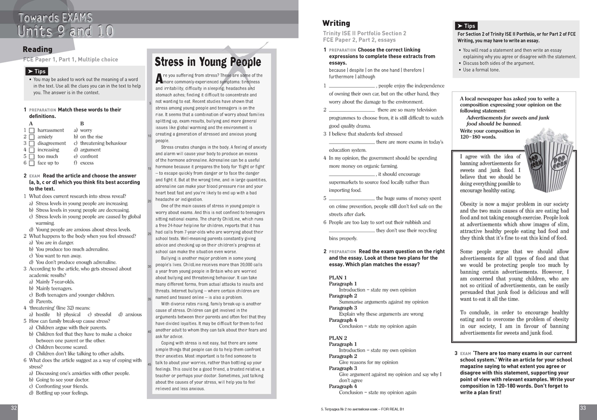 For Real B1. Учебна тетрадка № 2 по английски език за 10. клас, интензивно и разширено изучаване - Image 6