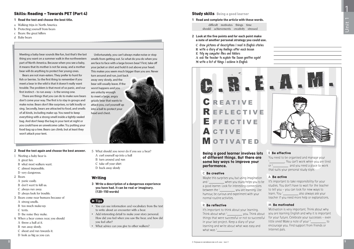 For Real B1.1. Учебна тетрадка по английски език за 8. клас, интензивно и разширено изучаване - Image 5