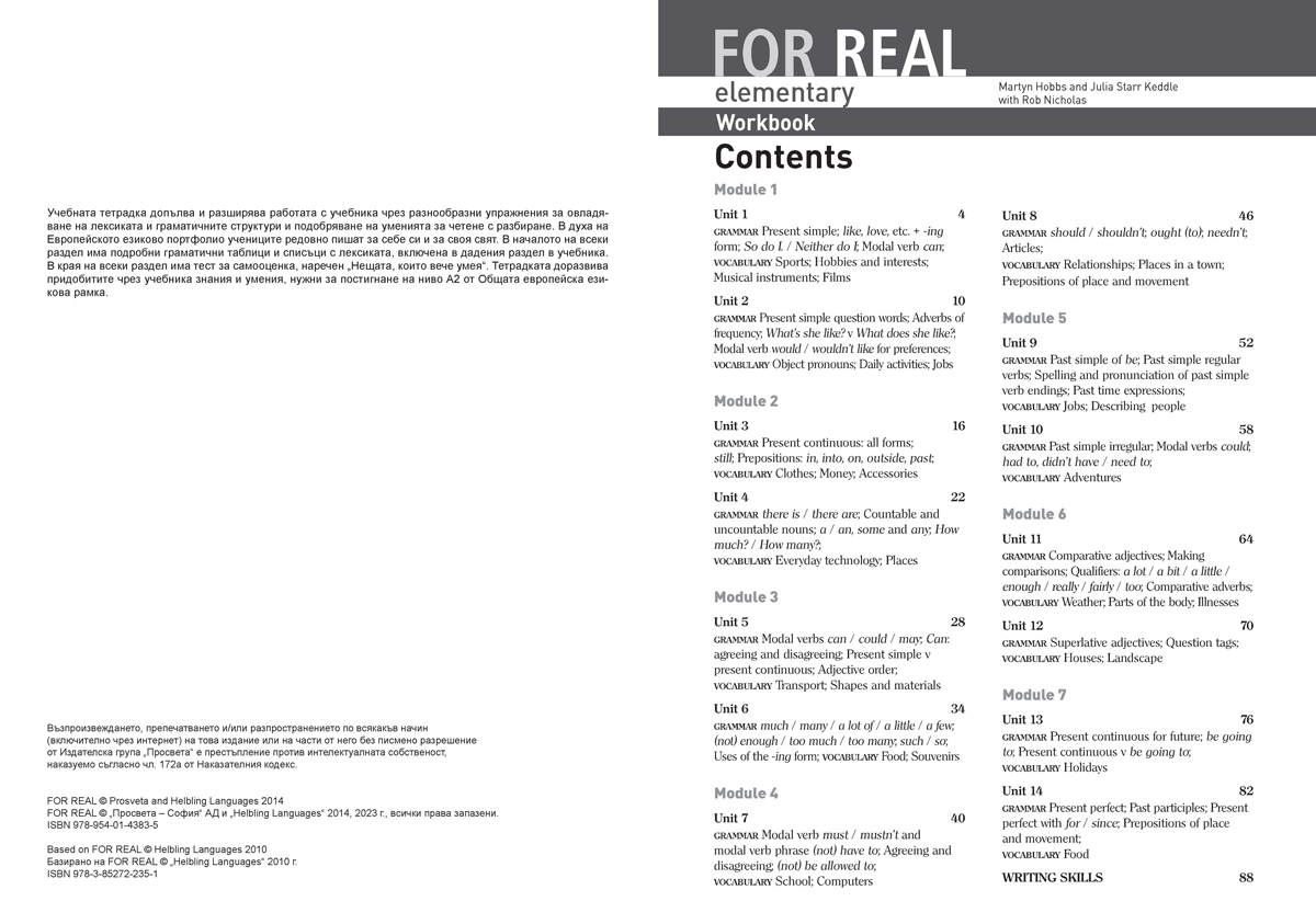 For Real A2. Учебна тетрадка по английски език за 8. клас, интензивно и разширено изучаване - Image 2