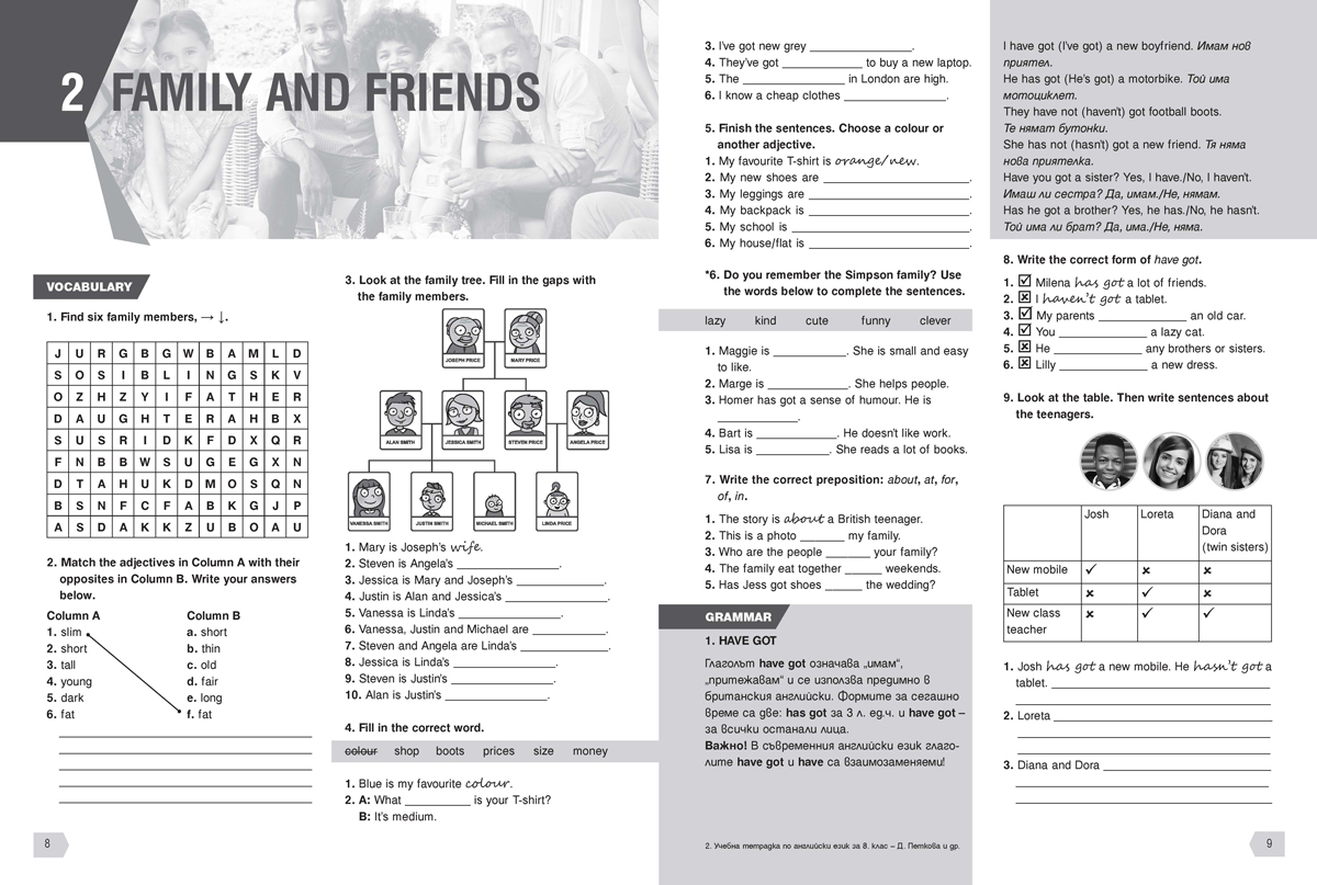 Teen Zone A1. Учебна тетрадка по английски език за 8. клас - Image 3