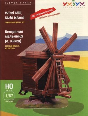 3D пъзел UMBUM от 28 части - Вятърна мелница