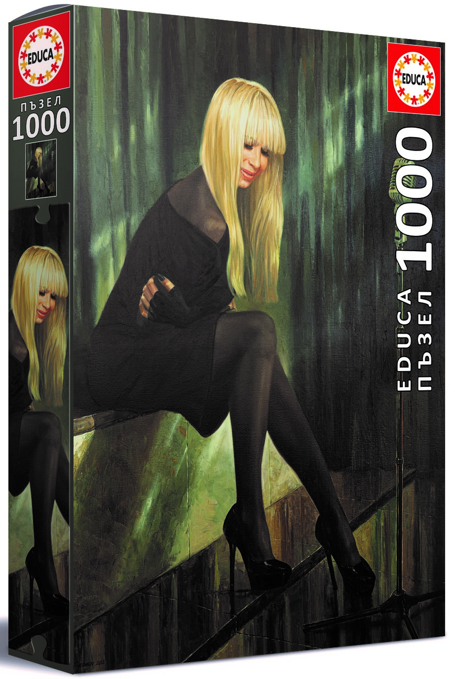 Пъзел Educa от 1000 части - Портрет Лили Иванова 2015 г., Васил Горанов